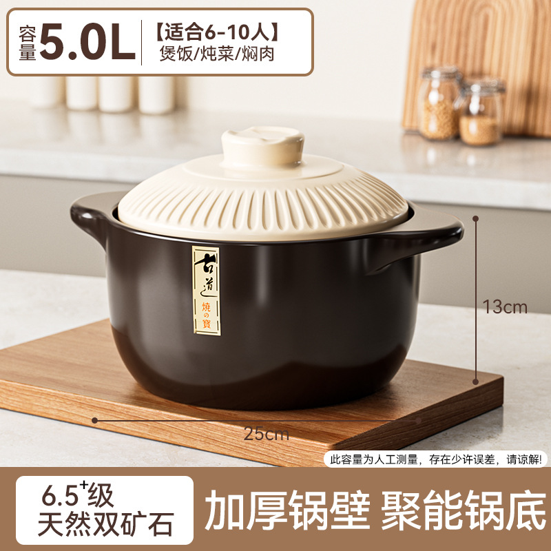 Beige [5.0L] Traditional Casserole [Serves 6-10]