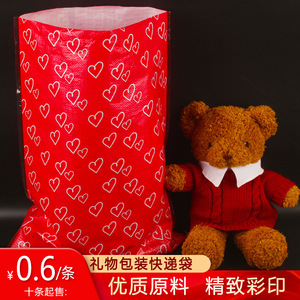 White Cartoon Red Heart Nonwoven Bag 70Gsm Screen Printed Bedding Storage Bag - Product Image 4