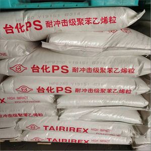 เม็ดพลาสติกโพลีสไตรีน HIPS ชนิดทนแรงกระแทกสูงรีไซเคิลได้ - Product Image 5
