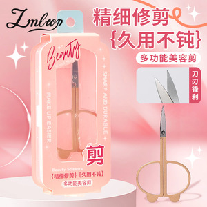 Lmltop Beauty <b>Scissors</b> Gold Pointed Tip Multifunctional <b>Makeup</b> Tool For Eyebrow Shaping And Double Eyelid Taping JJF14 - Product Image 1