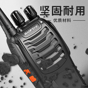 Baofeng Bf888s Talkie-walkie d'extérieur avec batterie 1500 mAh longue portée pour les chantiers de construction, les restaurants, les hôtels - Product Image 3