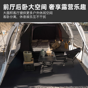 Carpa de camping Explorer Tunnel Tent 560x310x205cm para 10 personas, impermeable, de doble capa, con gran porche frontal, para uso en exteriores. - Product Image 5