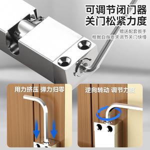 Niu Xiang Automatic Door Closer 15-55kg <b>Adjustable</b> Speed Buffer Silent Home Use - Product Image 3