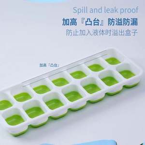 Bacs à glaçons Bacs à glaçons 14 flexibles en silicone à dégagement facile avec couvercle amovible résistant aux éclaboussures - Product Image 3