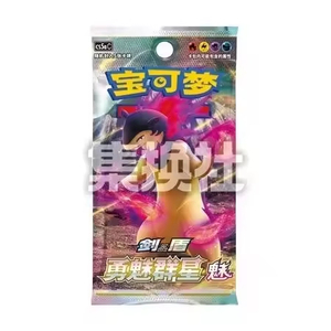 Poke Mon 12กล่องการ์ด7.0 ptcg กลุ่ม6.5 <span class=keywords><strong>20</strong></span>กล่องการ์ดโปเกมอนจากจีน - Product Image 1