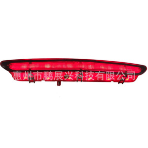 Ford Focus Sedan 19-21 Third Brake Light 12V Center High Mount Stop Lamp Replacement Repair Use - Product Image 1