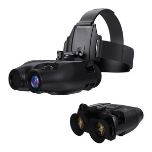 NVGB300 Nouvelle Caméra de Vision Nocturne HD Extérieure 1080P IP66 à Double Usage Jour et Nuit - Product Image 1