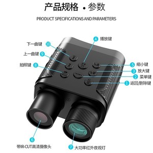 SUNCORE Night Vision Binocular 4K HD 8X Zoom 50mm Lens Video Recording Outdoor Hunting - Product Image 4