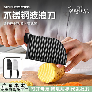 Stainless Steel Wavy <b>Knife</b> 8-9.9in Blade Multi-Purpose <b>Slicing</b> <b>Knife</b> For Kitchen Use - Product Image 4