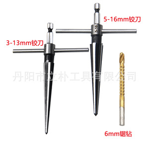 Mr Drill Tapered Reamer 3-16mm Hex Shank Woodworking Hole Enlarging Chamfering Deburring Tool - Product Image 4