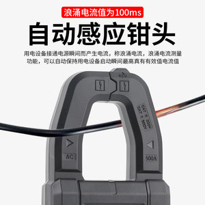 Multimètre numérique à pince Value Vmc 1 avec mesure de tension, de capacité et de température pour les tests électriques - Product Image 5