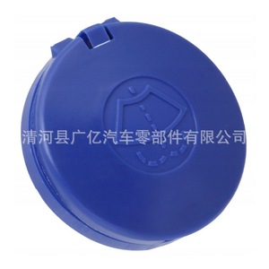 Peugeot 307 301 2008 Citron C4 Windshield <b>Washer</b> Fluid Reservoir Cap Plastic 643238 643235 - Product Image 3