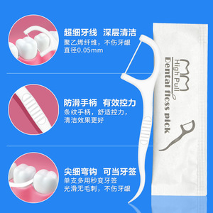 Boîte de cure-dents dentaires, 30 pièces emballées individuellement, haute résistance à la traction, outil de soins bucco-dentaires jetable - Product Image 5