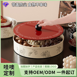 Fruit Platter Food <b>Storage</b> <b>Container</b> Cylinder With Lid Carving Pattern Party Use Large Size - Product Image 3