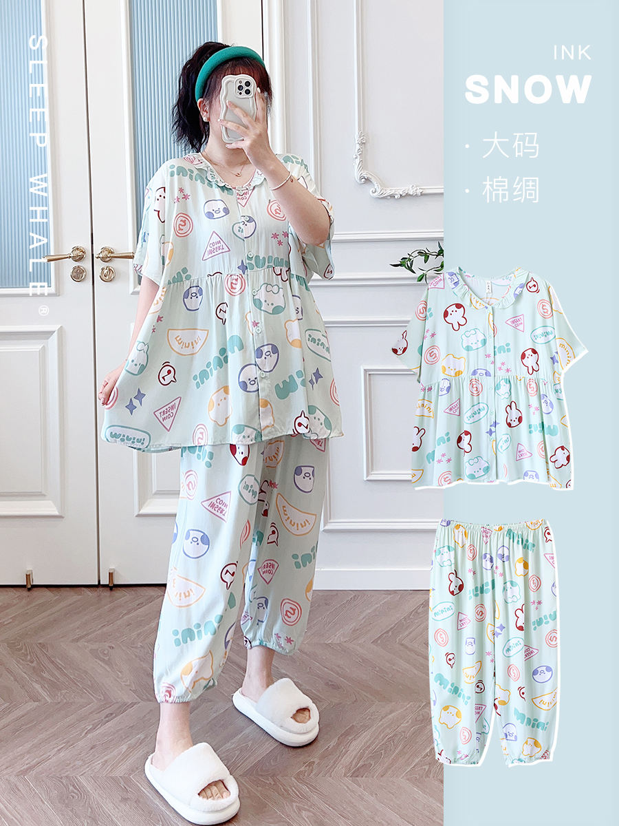 Conejo pequeño Shutian [manga corta + Pantalones cortos]