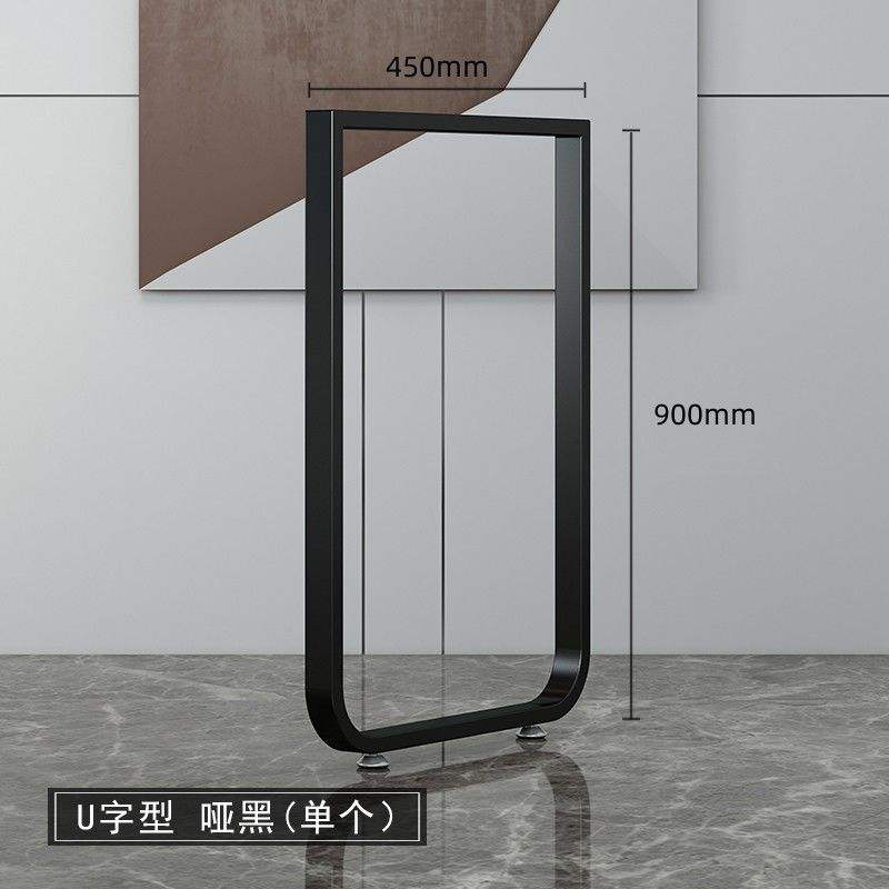 Matte black_u-shaped width 45cm height 90cm