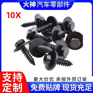 Auto Fastener J35 Self Tapping Screw Plastic <b>Clip</b> For <b>Car</b> Repair Replacement - Product Image 5