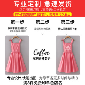 Grembiule Personalizzato per Negozio di Tè al Latte, Uso Domestico e Professionale, Uniforme da Lavoro per Catering, Abbigliamento Professionale per Donne, Nuovo Stile 2026 per Cucina - Product Image 3