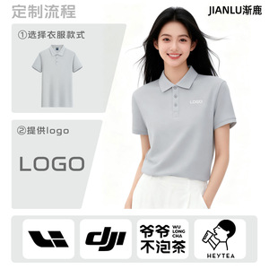 Polo Jianlu à manches courtes, respirant, anti-humidité, uniforme de travail, broderie de logo personnalisée, tailles S M L XL XXL XXXL XXXXL - Product Image 3