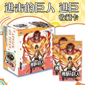 การ์ดสะสมอนิเมะญี่ปุ่น <span class=keywords><strong>Attack</strong></span> <span class=keywords><strong>on</strong></span> <span class=keywords><strong>Titan</strong></span> อาร์มิน เออร์วิน เลวี การ์ดสะสมสำหรับเล่นเกม การ์ดการต่อสู้ครั้งสุดท้าย ของเล่นและของขวัญ - Product Image 5