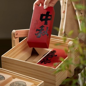 Caja de regalo de madera maciza de doble capa para pasteles de luna del Festival del Medio Otoño, embalaje artesanal rectangular de pino hecho a mano, personalizable - Product Image 1