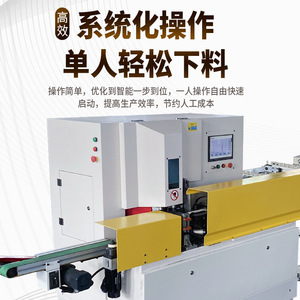 Corner Cutter Machine 1000W Automatic Feeding For Cloth Cutting Equipment With Max Width 1M Length 1M - Product Image 4