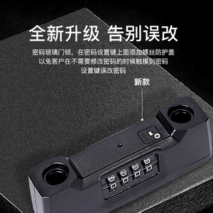 Candado de Combinación en Forma de U, Ligero, de Acero y PVC, con Espaciado de 76-80 mm, para Puertas de Vidrio, Bicicletas y Vehículos Eléctricos - Product Image 5