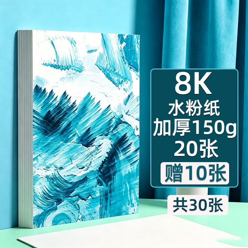 150G