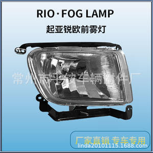 Faros Antiniebla Delanteros Izquierdo y Derecho de PC para Kia Rio, para Reemplazo y Reparación - Product Image 5