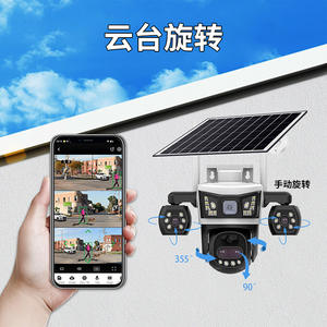 Caméra CCTV solaire V380 avec rotation à 355 degrés, inclinaison à 90 degrés, stockage cloud et interphone vocal pour la sécurité domestique - Product Image 1