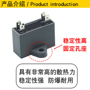 ตัวเก็บประจุ Xingtai CBB61 1.5uF 450VAC สำหรับพัดลมเครื่องปรับอากาศ - Product Image 4