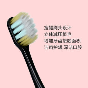 Brosse à dents personnalisée Sanfeng, poils larges et doux, design 3D, pour usage domestique, adulte - Product Image 2