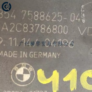 Válvula de aceleración Continental 13547588625 A2C83786800 para reemplazo y reparación - Product Image 4