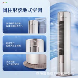 24000Btu 3 - Product Image 4
