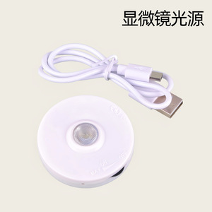 Fuente de luz eléctrica para microscopio, reflector, brillo ajustable, adecuada para microscopios de escuela secundaria, 640x a 1000x - Product Image 1