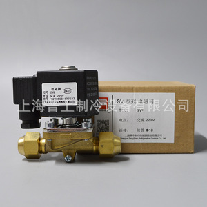 วาล์วโซลินอยด์เฟนเชน รุ่น SV8 แบบเกลียว 220V AC สำหรับเครื่องทำความเย็นและเครื่องปรับอากาศ - Product Image 2