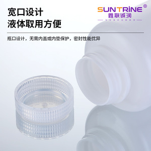 Xinlianchengrun Biotechnology PE Reagent Bottle Wide Mouth Acid <b>Alkali</b> Resistant Leak Proof Laboratory Sampling Retention Bottle - Product Image 5