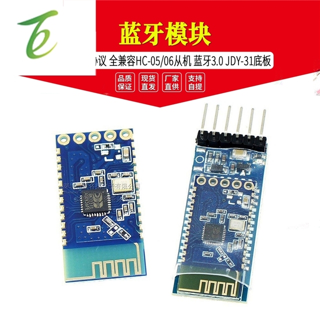 The Bluetooth module supports the SPP protocol and is fully compatible with the HC-05/06 slave Bluetooth 3.0 JDY-31 base plate