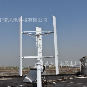 Kdn Vertical Axis Wind <b>Generator</b> 2000W 24V Low Start Wind Speed 2.0M/S For Home Use - Product Image 4
