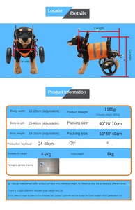 Produits Réhabilitation du chien Aide à la conduite Pet Two Wh - Product Image 4