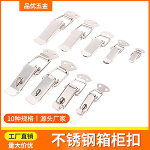 Cold Rolled Steel <b>Lock</b> Buckle For Electrical Wooden Industrial Boxes Flat Mouth Padlock Anti Theft Duckbill Metal <b>Lock</b> Box - Product Image 5
