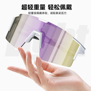 Sports Goggles Pc Lens Polarized Lightweight Windproof Sandproof Uv Protection For Cycling Running Basketball Football - Product Image 1