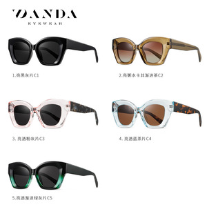 Danda Eyewear Square <b>Sunglasses</b> C1 C2 C3 C4 C5 Unisex UV400 Protection Fashion <b>Sunglasses</b> - Product Image 1