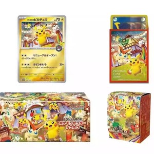 Venta al por mayor de tarjetas coleccionables periféricas de Anime japonés Pokemo Center Special Ceremony Box Northeast Cards Juego de mesa Juguetes - Product Image 1