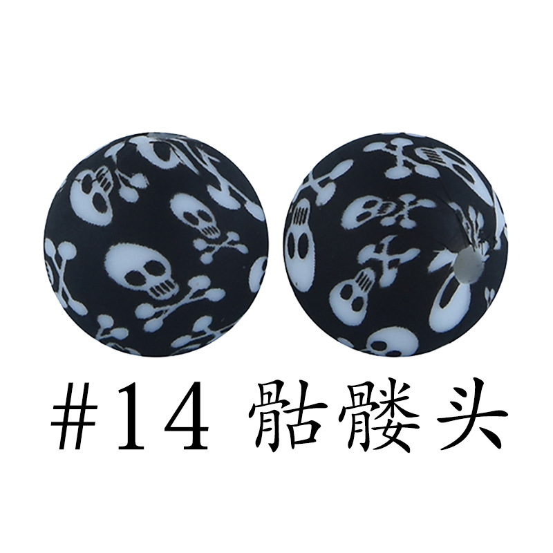 14# skull