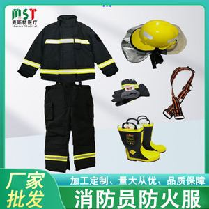 Combinaisons de pompier Nomex, style mi-corps et corps entier, vêtements de protection pour le combat anti-incendie - Product Image 5
