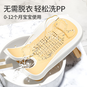 Produits pour bébés nouveau-nés, chaise de bain multifonctionnelle, douce pour la peau, en plastique, siège de bain pour enfants - Product Image 4