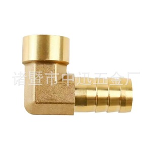Conector de manguera con rosca interna de 1/2 pulgada, codo de latón, para tubería de gas y carbón, uso industrial, duradero - Product Image 1