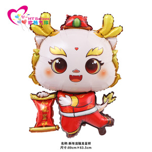 Ballon en forme de dragon chinois, couleurs mélangées, 112cm x 105cm, pour décoration de fête du nouvel an chinois - Product Image 3