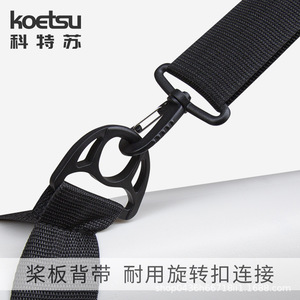 Correas de Hombro Ajustables KOETSU para Tabla de SUP, Arnés de Transporte Portátil para Kayak y Tabla de Surf - Product Image 4